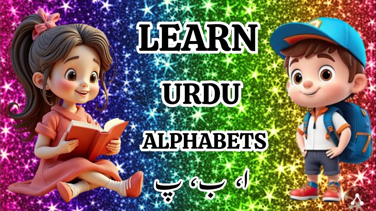 alif bay pay | haroof e tahaji | Arabic alphabet | learn Urdu Alphabets easy