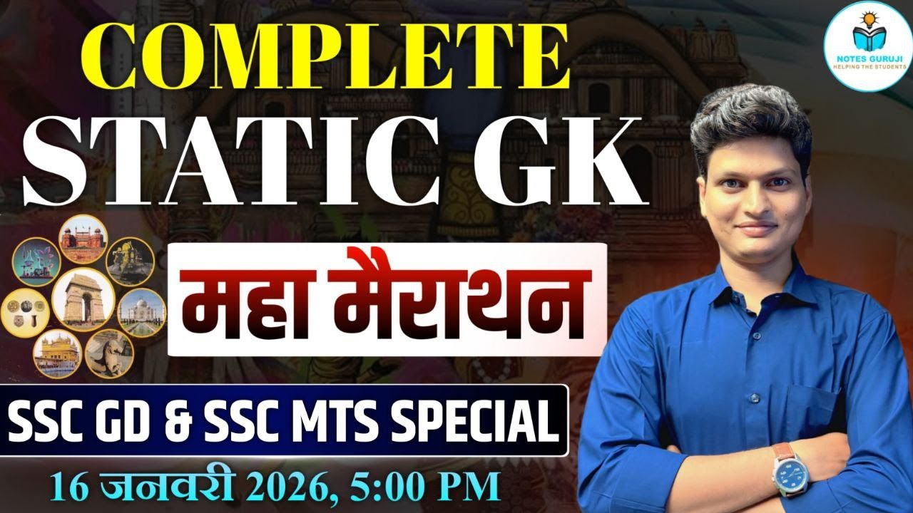 Static GK  Marathon class 🔥 | Static GK for All Exam | Static GK Top  MCQ By Ashok Sir