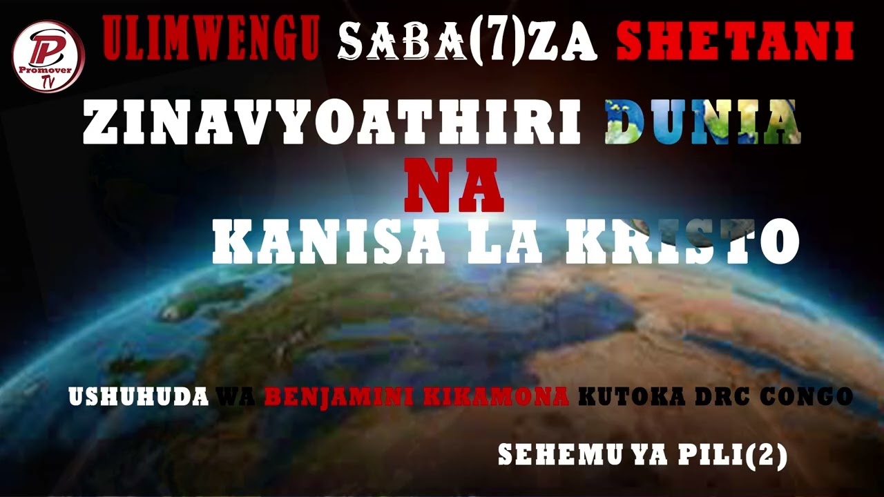Pt2_ULIMWENGU 7 ZA SHETANI&bull;ZINAVYOATHIRI DUNIA NA KANISA LA KRISTO&bull;USHUHUDA WA BENJAMIN KIKAMONA-DRC