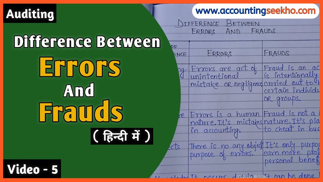 Difference Between Errors And Frauds In Auditing || हिन्दी में || Accounting Seekho ||