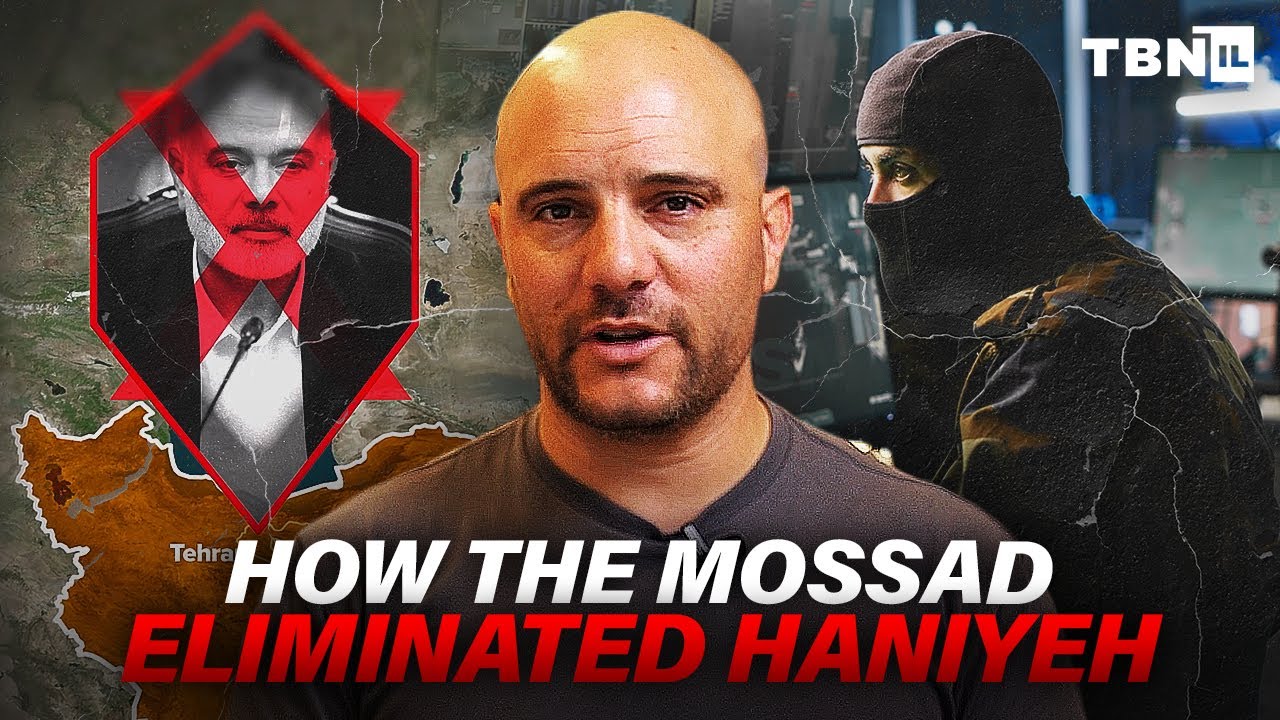 EXCLUSIVE: How Israel&rsquo;s Mossad Assassinated Hamas Head Ismail Haniyeh INSIDE Iran | TBN Israel