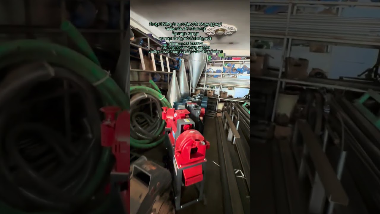#agricultural #machine #agriculture #agricultura #agriculturefarming #agriculturalmachinery #farming