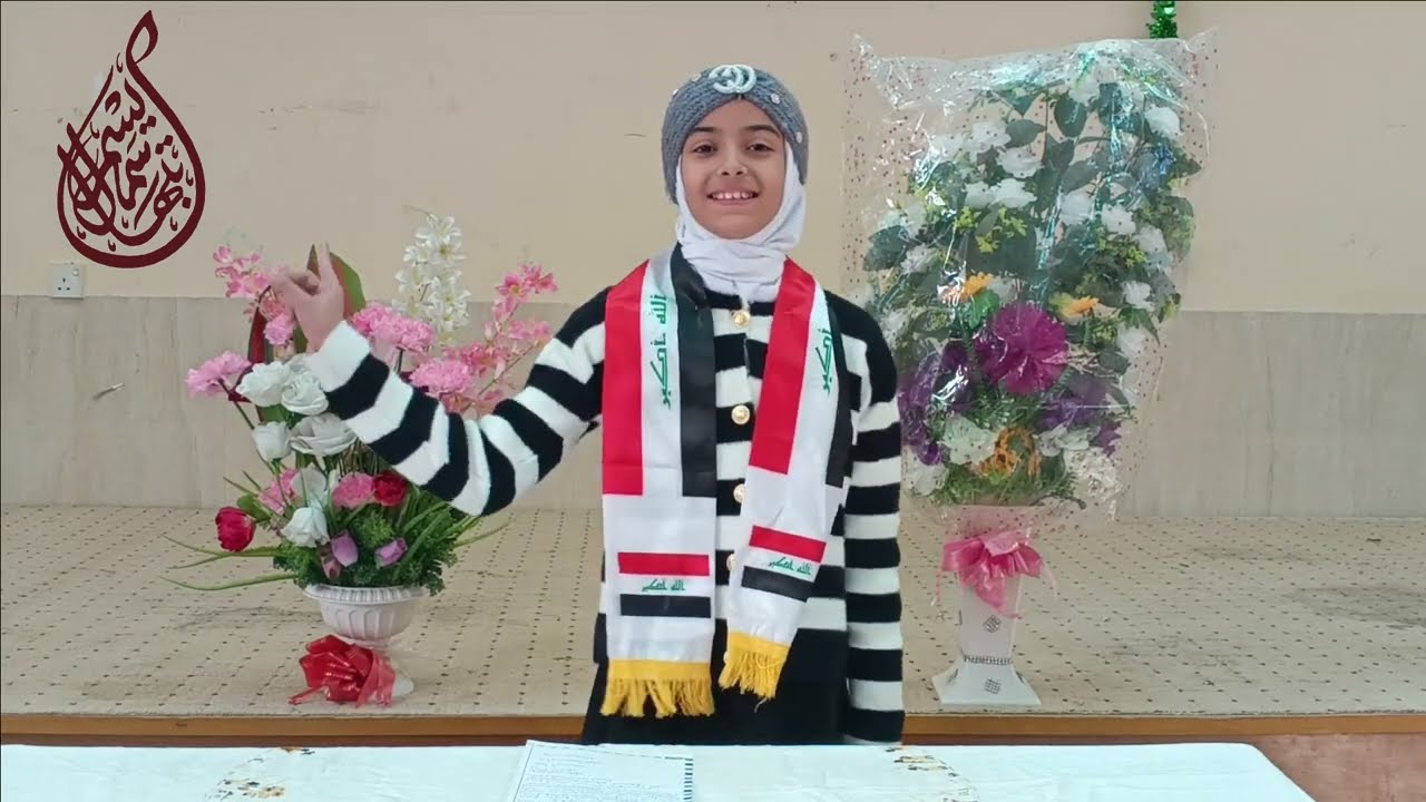 مسابقة الخطابة للمرحلة الابتدائية # لمار عدنان عبد الامير # مدرسة جنات النعيم –النجف2023