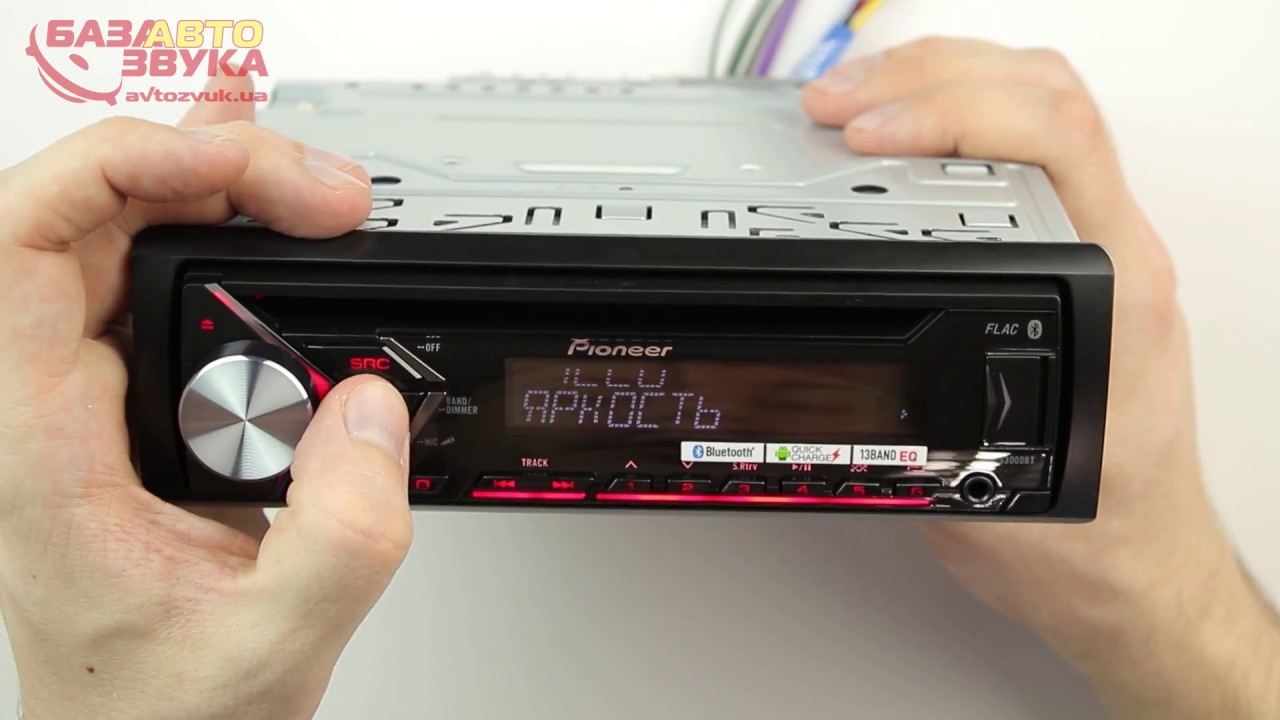 Автомагнитола Pioneer DEH-S3000BT