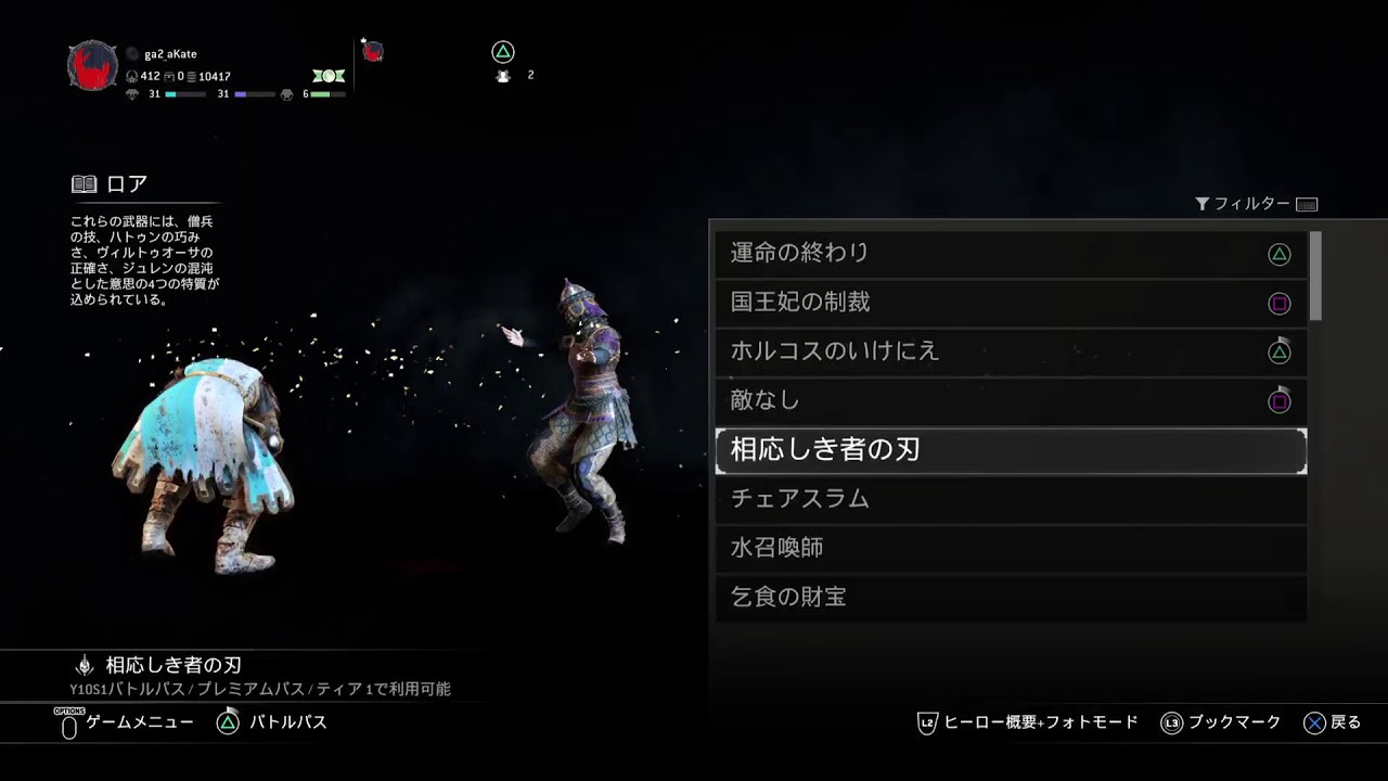 フォーオナー　(^w^)\