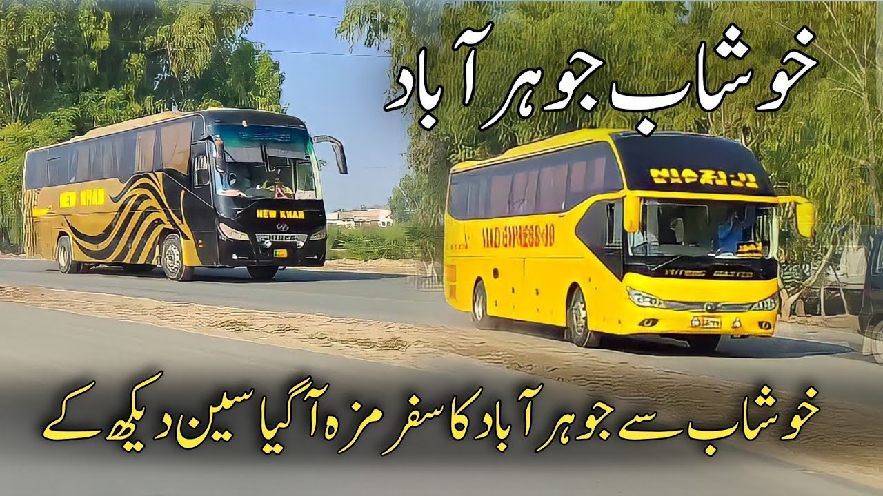 Jauharabad Khushab | Traveling Khushab To Jauharabad City 2023 | Jauharabad Khushab Pakistan