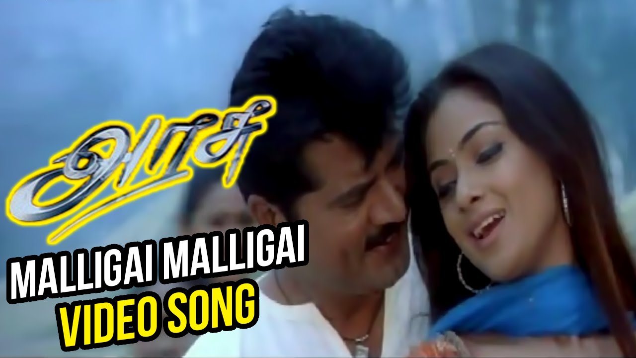 Arasu Tamil Movie | Malligai Malligai Video Song | Sarathkumar | Simran | Mani Sharma