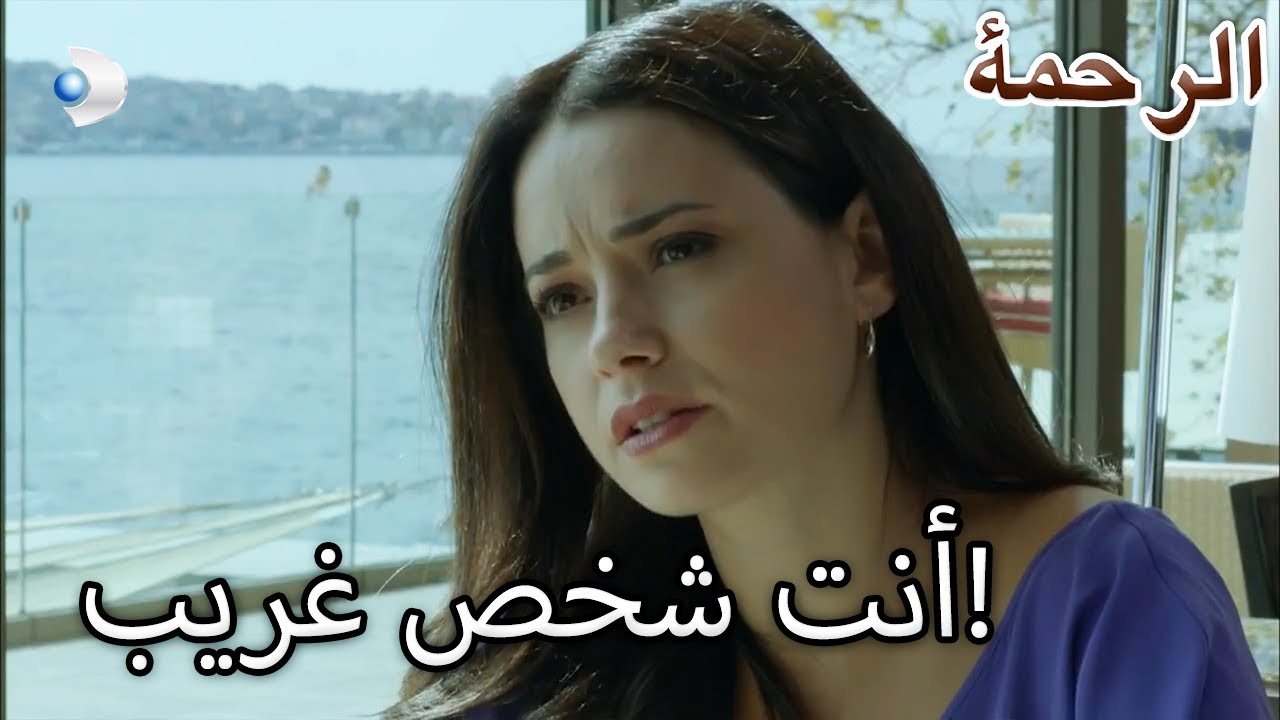 نارين قابلت سنان! - الرحمة الفصل 60