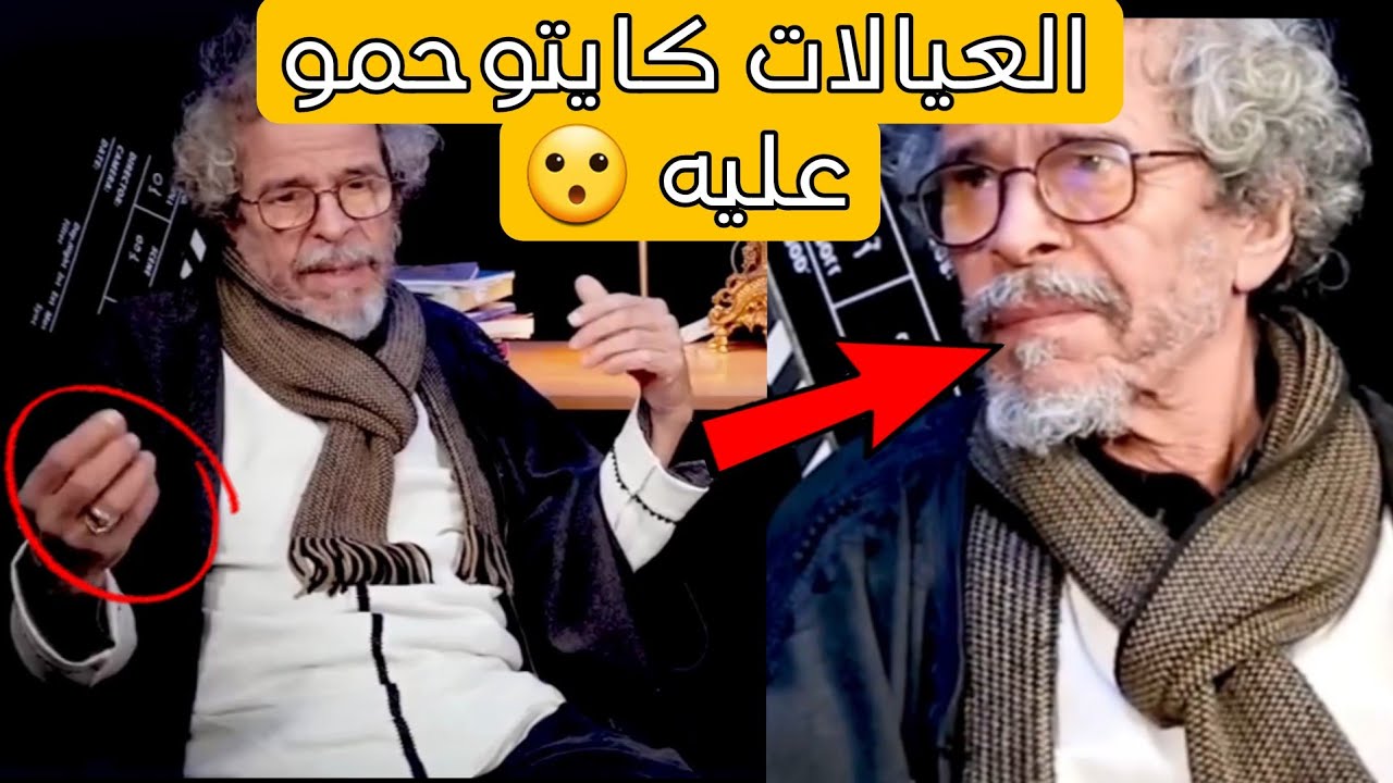 العيالات كايدابزو عليه و  كايتوحمو عليه 😂 باش يجيبو ولد بحالو 🤣🤦‍♂️