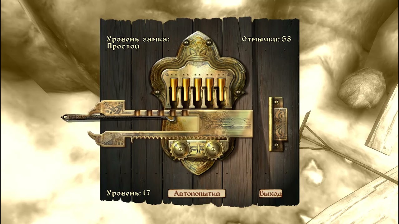 Прохождение Oblivion Часть 3 ПЕЩЕРА ФАТБЭК