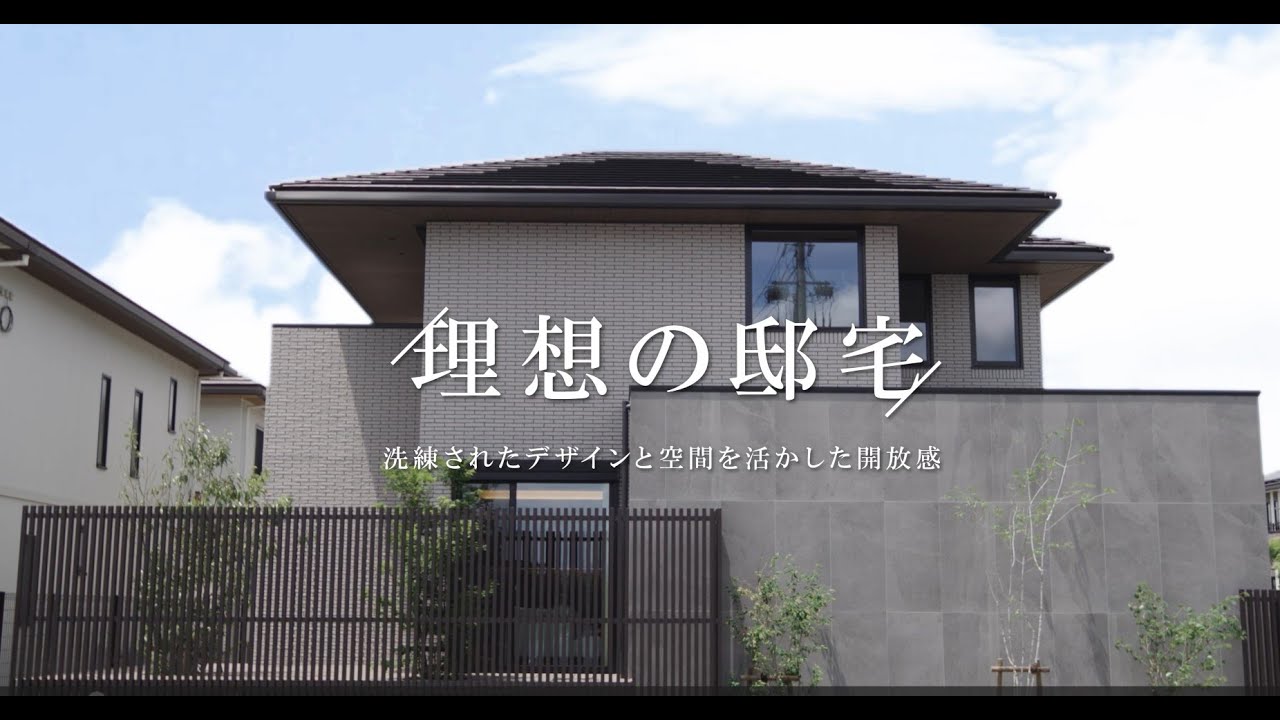 【トヨタホーム】GRANDOPEN！四郷新モデルハウス