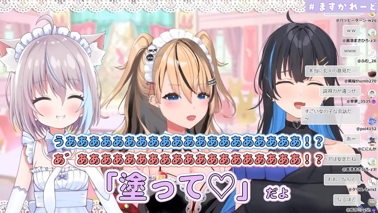 ぺぺろ先輩の香水講座【ますかれーど/猫田ぺぺろ/相晴ひなた/初恋サキ/切り抜き】