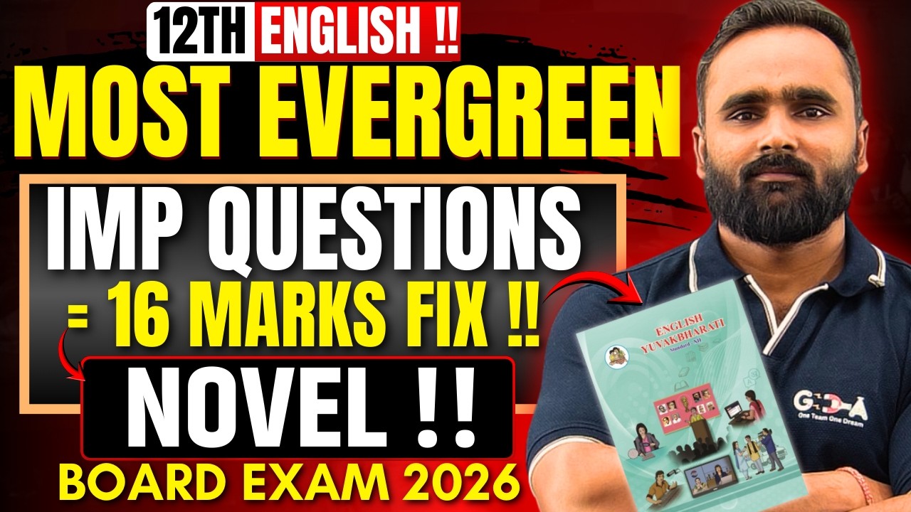 Most Evergreen IMP Questions 🔥 | 12th English Novel | 16 Marks Fix!!