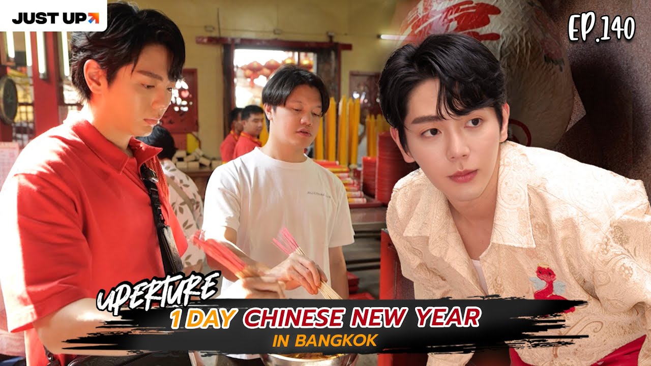 Uperture EP.140 | 1 DAY CHINESE NEW YEAR IN BANGKOK