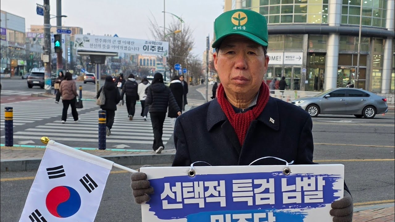 오지성 TV (왜? 윤석열대통령을 지켜야 하나, 그 이유가 충격)-2026,2,17