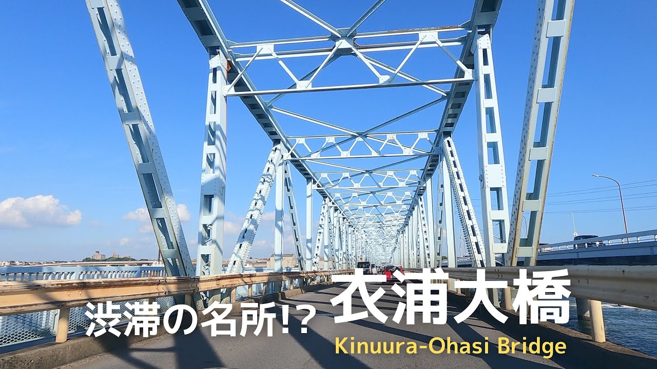 【4K】渋滞の名所!? 愛知県半田市～衣浦大橋～高浜市～碧南市