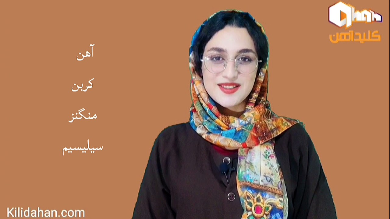 تفاوت چدن و فولاد