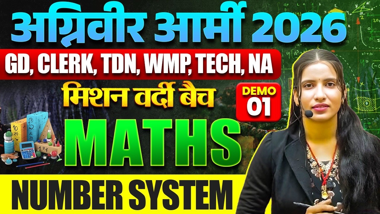 Indian Army 2026 | Maths Class | Number System Full Concept | Mission वर्दी | Preeti Ma’am #army