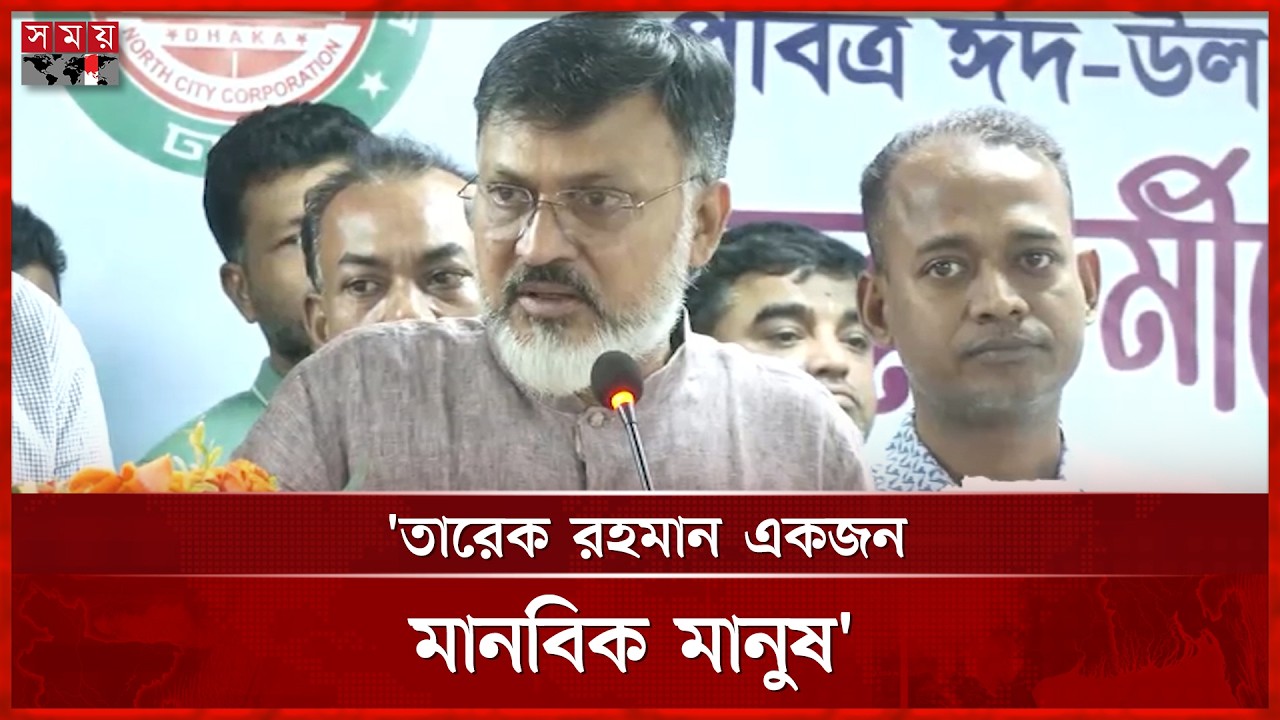 ঈদ উপহার পেলেন ঢাকা দক্ষিণ সিটি করপোরেশনের পরিচ্ছন্নকর্মীরা | Dhaka South City Corporation