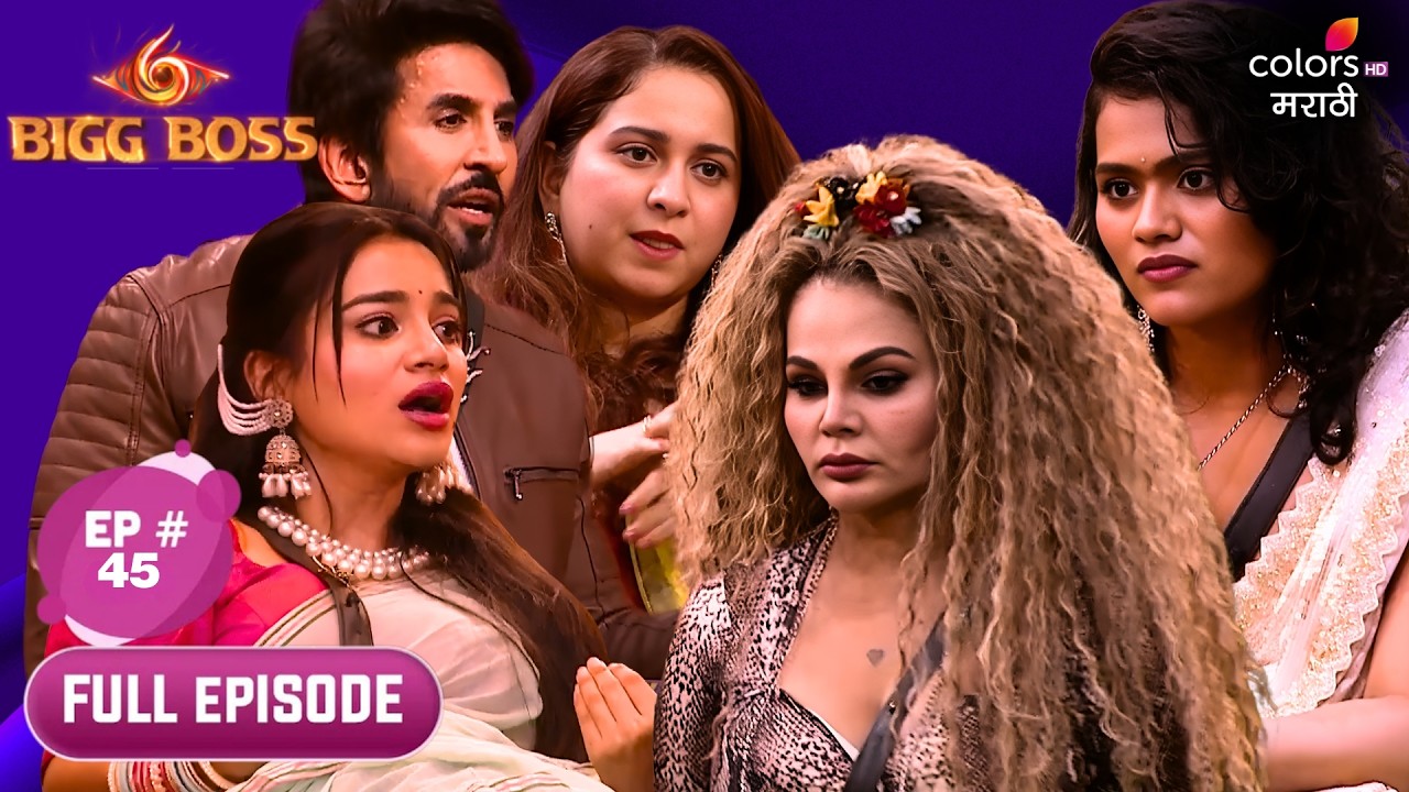 Bigg Boss Marathi S6 | Full Ep. 45 | Day 44: Hold Your Horses! Ft. Nominations