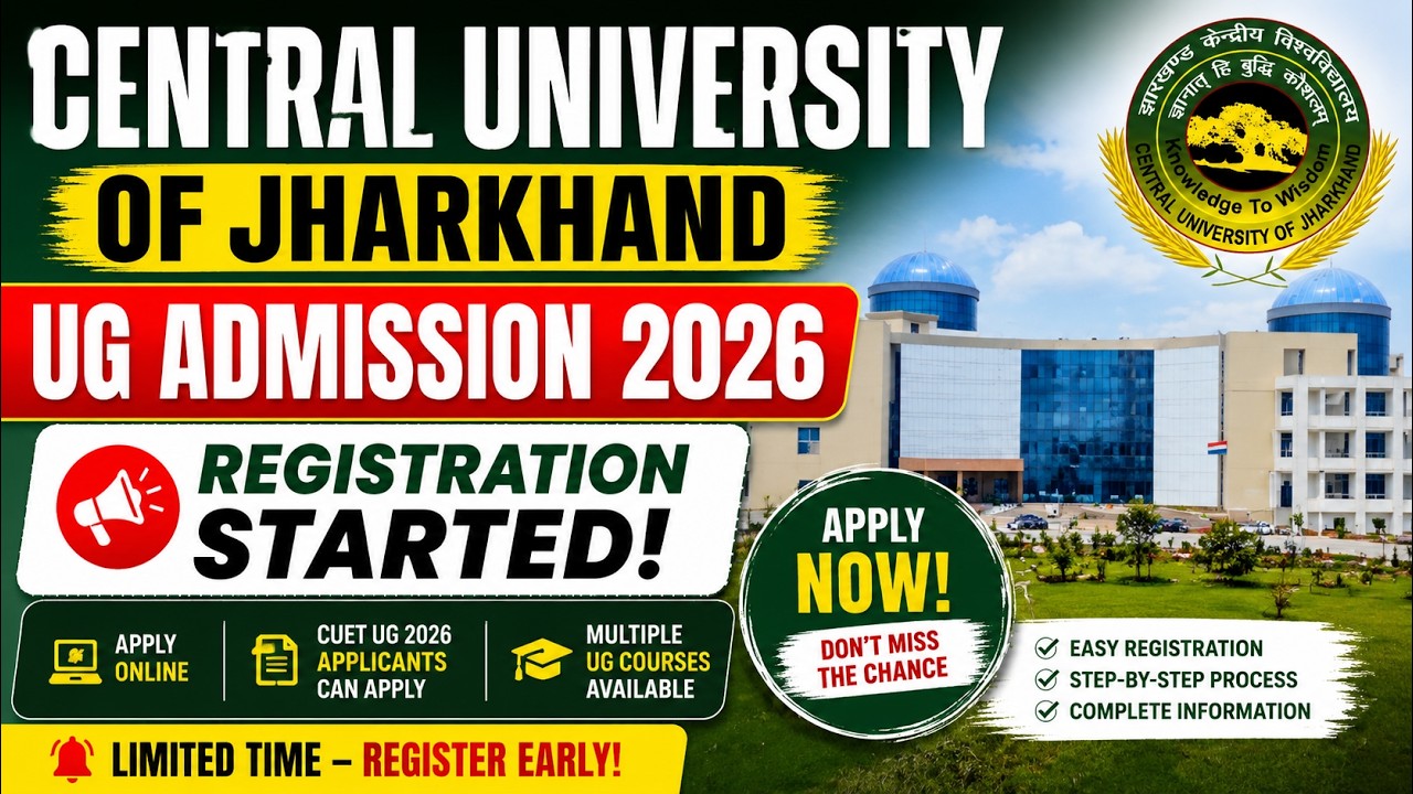 Central University of Jharkhand (CUJ) UG Admission 2026 Registration started! | Complete Process