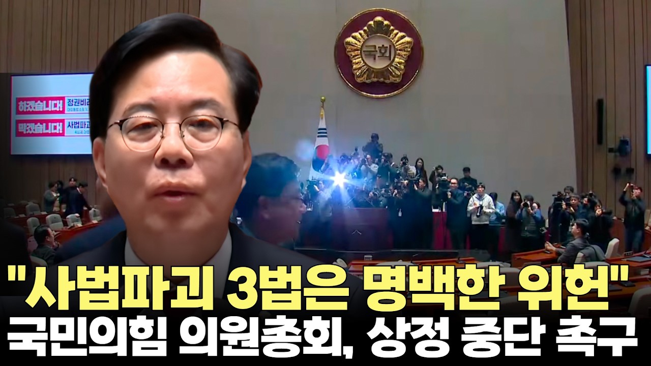 송언석 