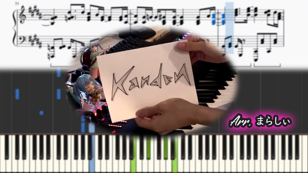 【まらしぃ】「感電（KANDEN）」/ 米津玄師【採譜】(marasy piano sheet)