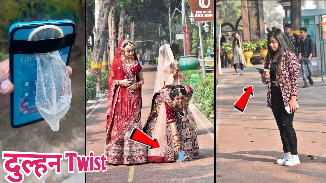 दुल्हन Twist Condom With Mobile 2 | Condom With Mobile Prank | @ShainyKhan