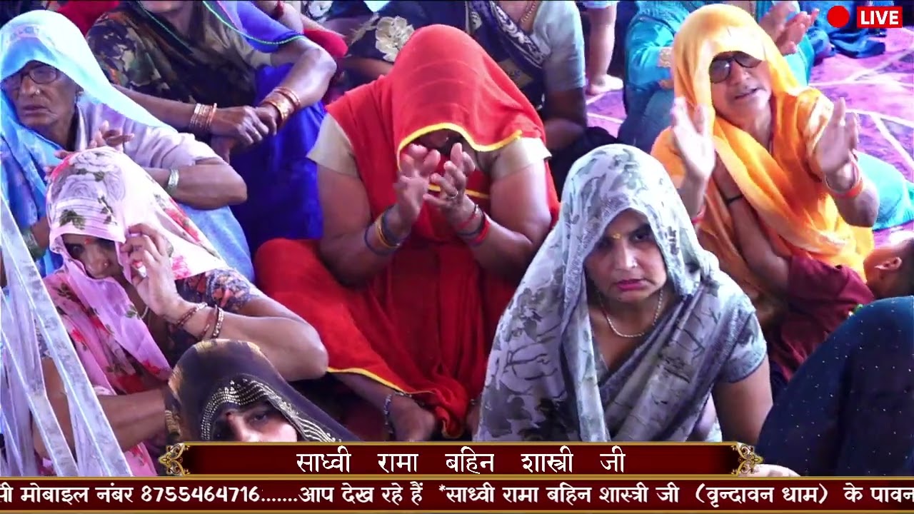 राम नाम जप भैया तेरा मनवा जब घबराए रे बहुत ही प्यारा भजन