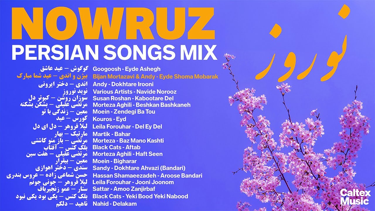 NOWRUZ 1404 MIX 🌼 Persian New Year Mix  | بهترین آهنگهای نوروزی