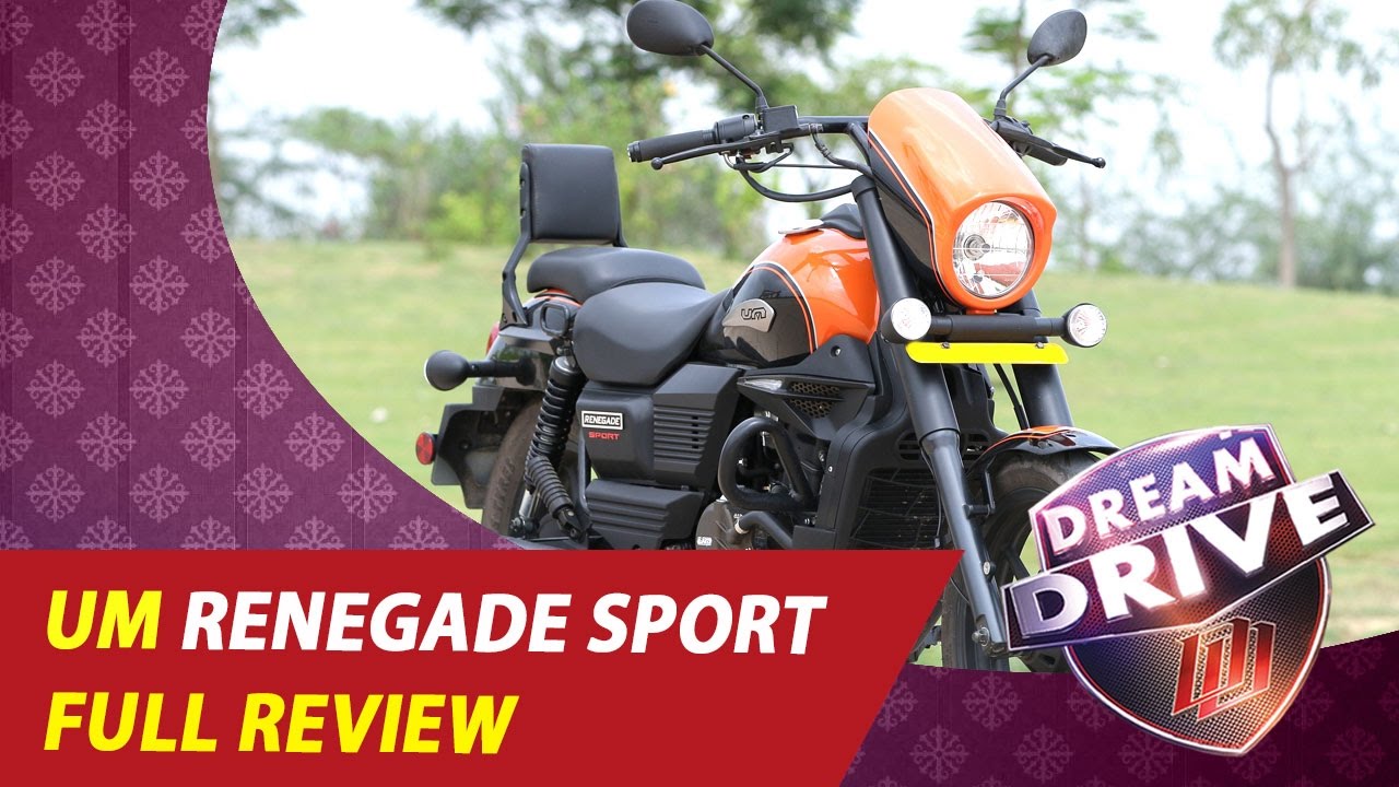UM Renegade Sport S Test Drive Review India | Dream Drive 01 11 2016 | Kaumudy TV