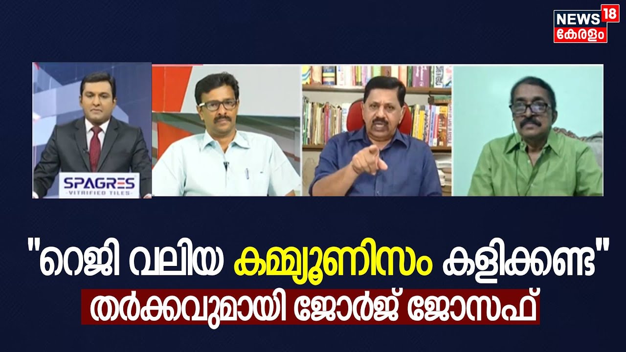 Siddharth Death Case | 