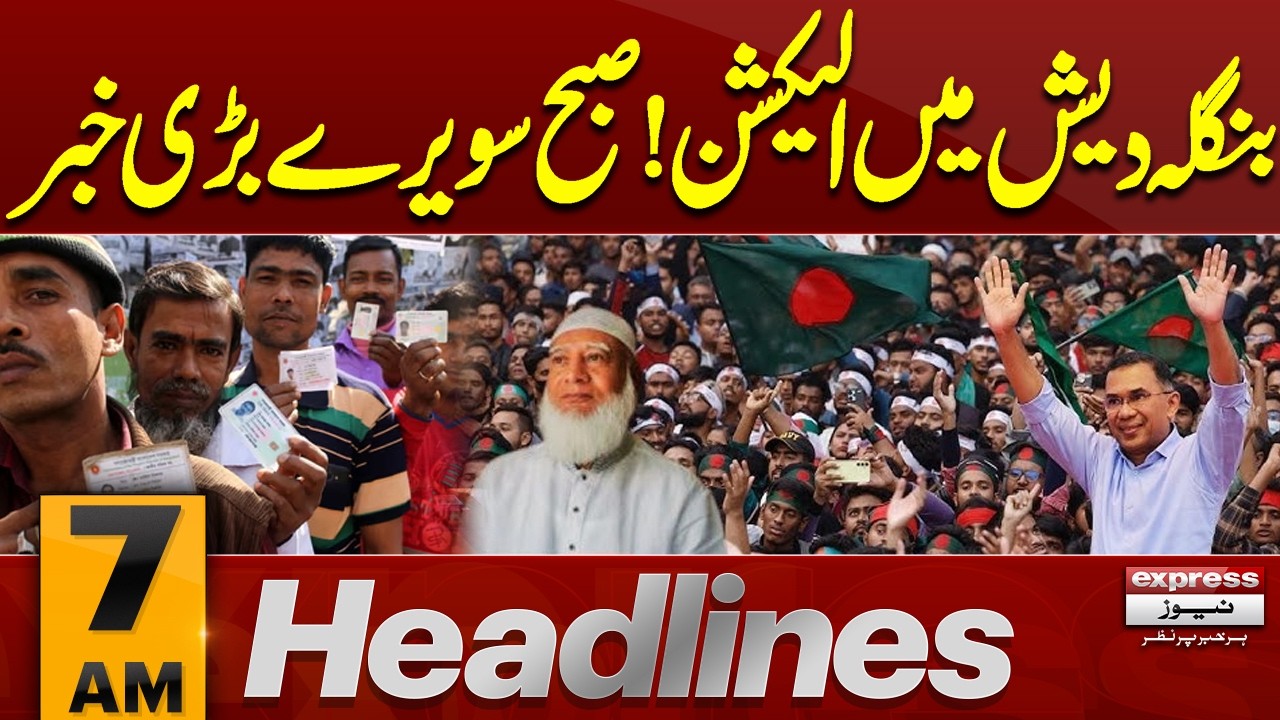 Election In Bangladesh | Polling Starts | 7 AM News Headlines | Pakistan News
