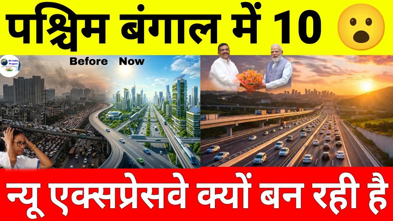 Why is India building 10 Greenfield Expressways In West Bengal, Kolkata 