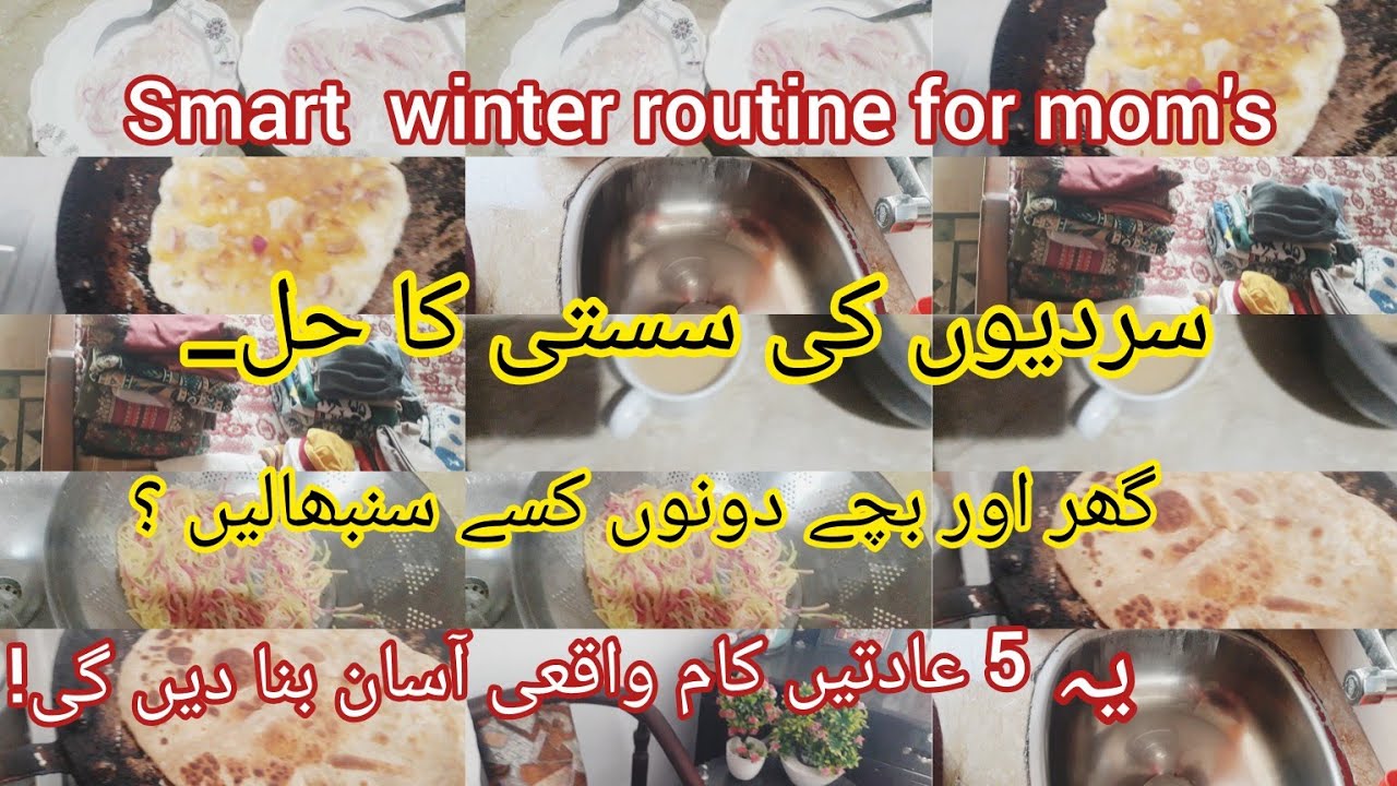 Beat Winter Laziness & Stay Productive | Smart Winter Routine for Moms ✅
