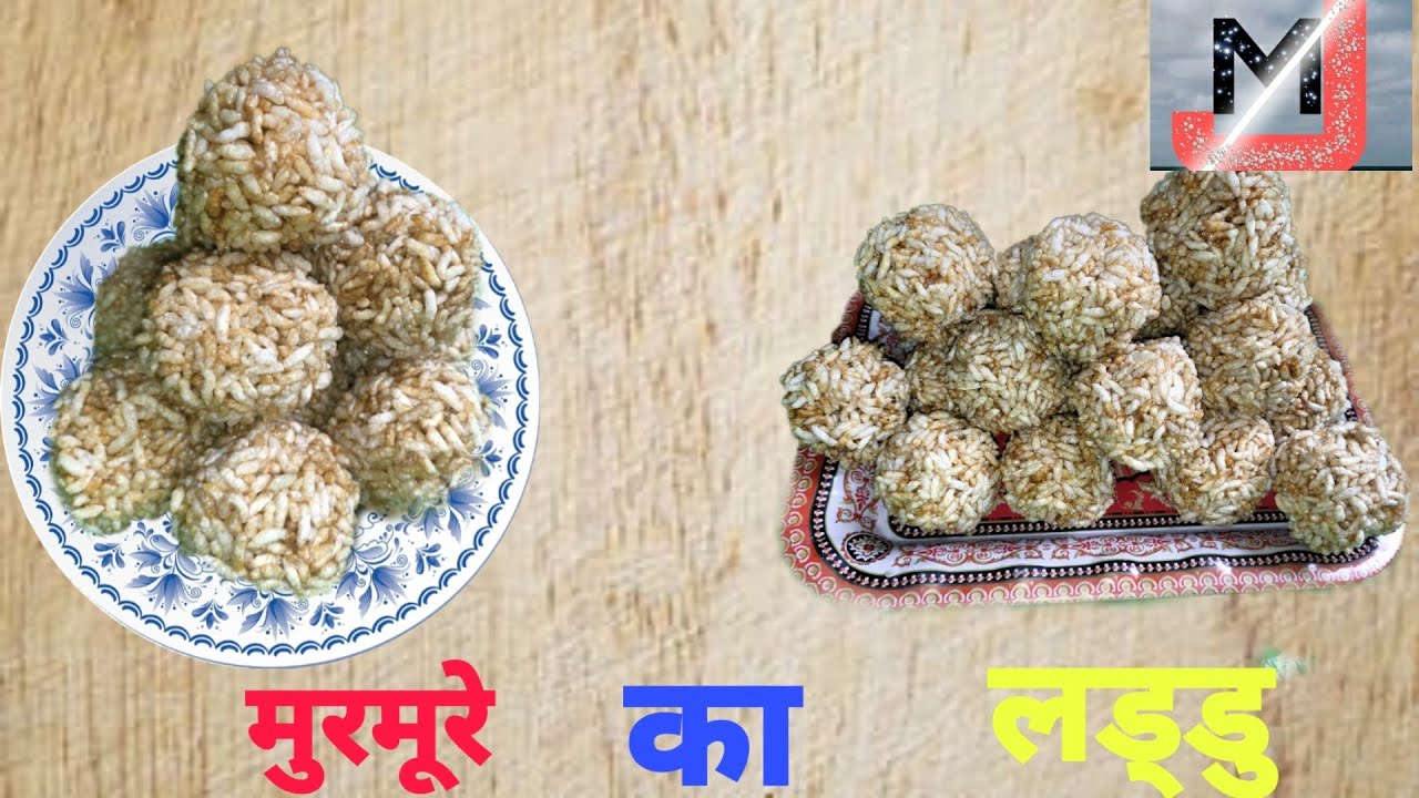 🍪murmura banane ka tarika/murmura laddu recipe at home/by jyotimaking 🍪🍪