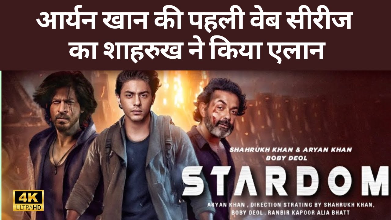 Shah Rukh Khan: The Comeback of a Bollywood Legend | Sharhrukh | Aryan Khan | Netflix