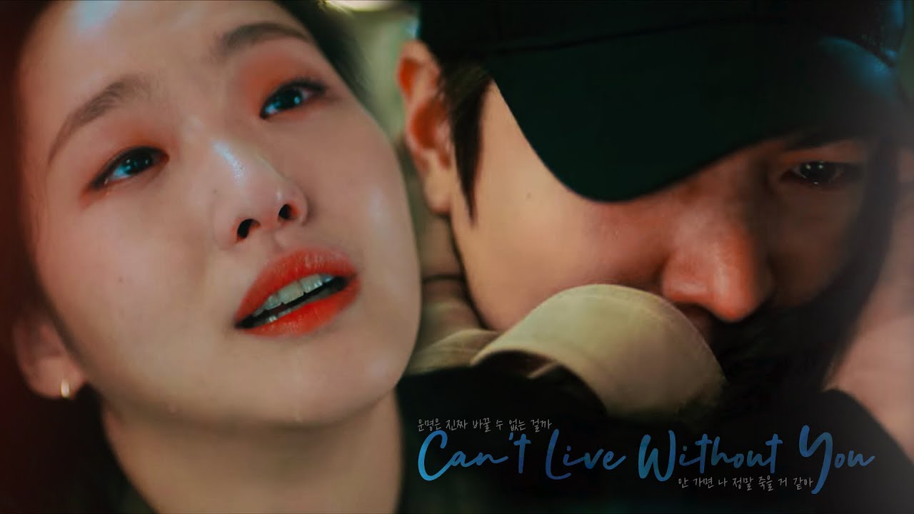 Can’t Live Without You