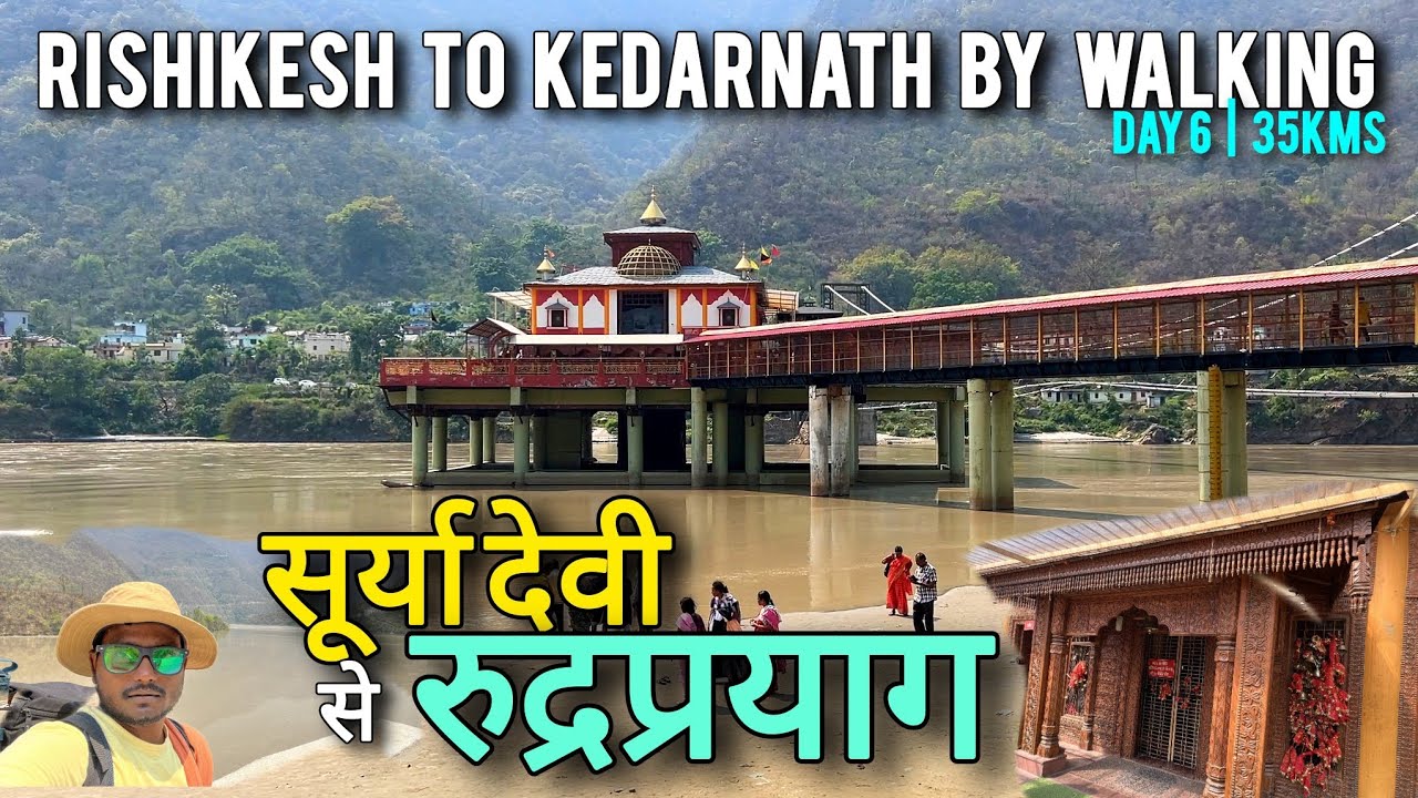 Surya Devi temple to Rudraprayag | Day 6 |ऋषिकेश से केदारनाथ पैदल यात्रा #paidalyatra #dhari #vlog