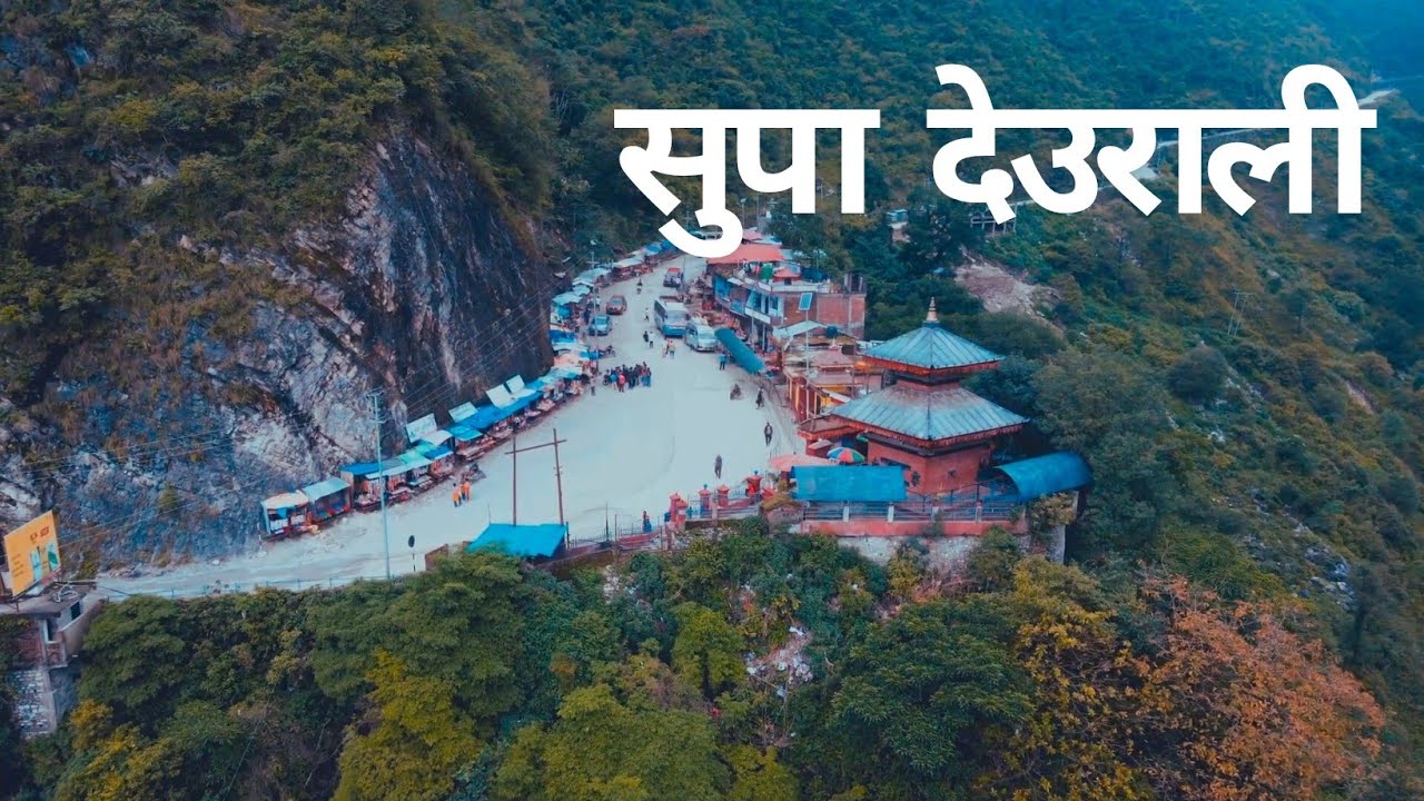 Beauty of West Nepal (Lumbini and Supa Deurali ) | West Series Ep 1 | 4K | Nepal🇳🇵|