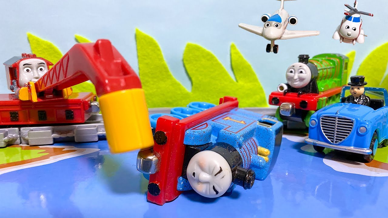 きかんしゃトーマスのおもちゃショー「トーマス vs ジェット機」 ゴードン ヘンリー ソドー空港 ソドーレスキューセンター / Thomas & Friends Toy Show