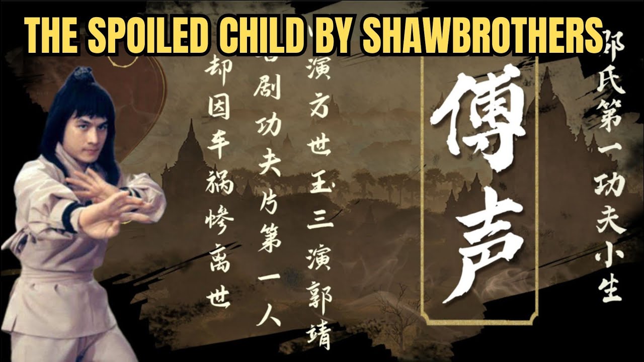 Секреты SHAW BROTHERS раскрыты всего за 5 минут! АЛЕКСАНДР ФУ ШЭН