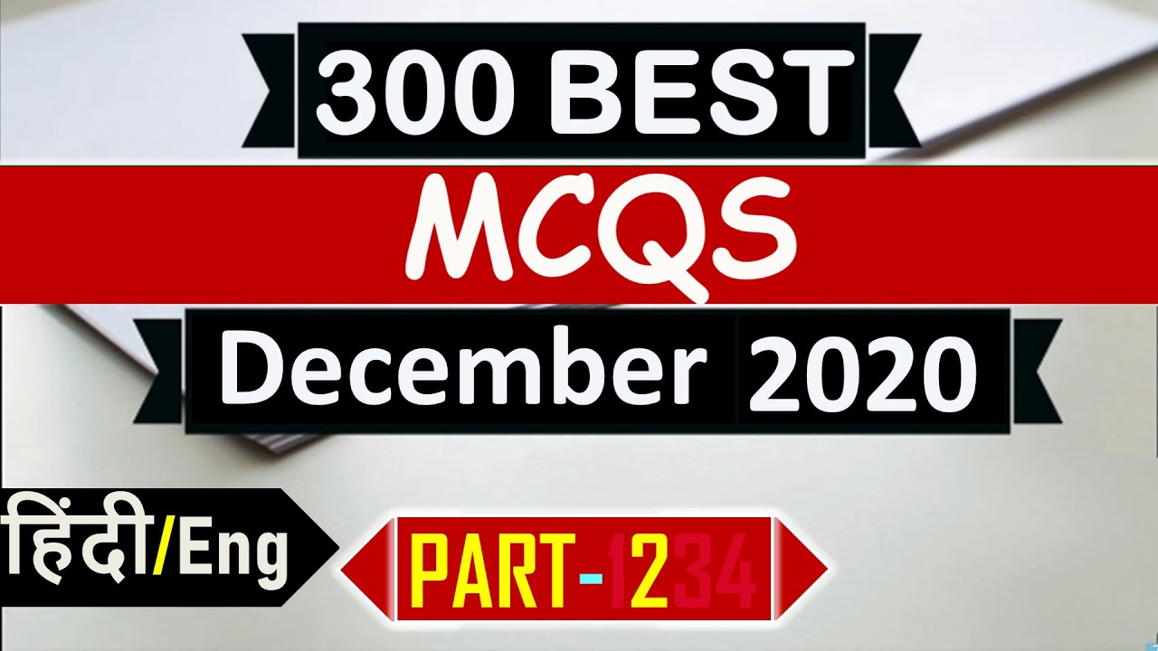 Current Affairs : December 2020 Part 2 | Important current affairs 2020, latest current affairs Quiz