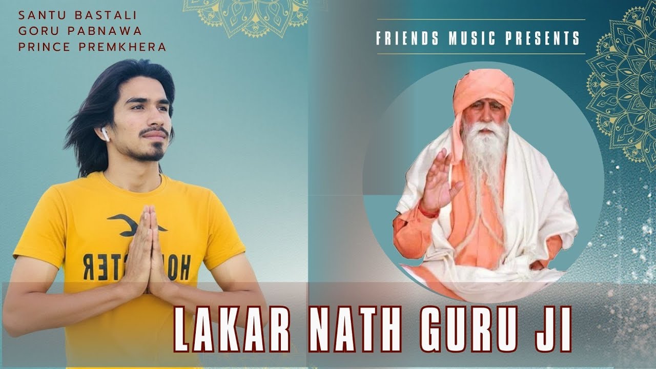 Lakad Nath Guru ji || Prince Premkhera | Goru Pabnawa | Santu Bastli | Latest Bhakti Songs 2025