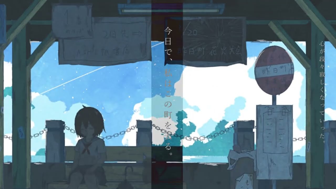 拝啓、鴇／てよ feat.鏡音リン