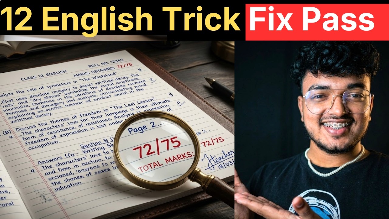 Fix Pass Tricks 🔥 Class 12 English Model Question Solution 2083