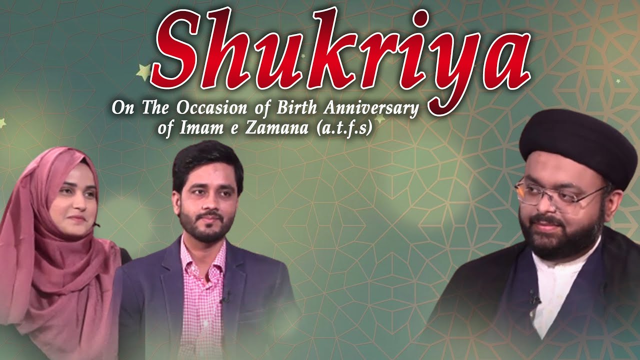 Shukriya || 15th Shaban 1443 Hijri Special Program || Channel WIN