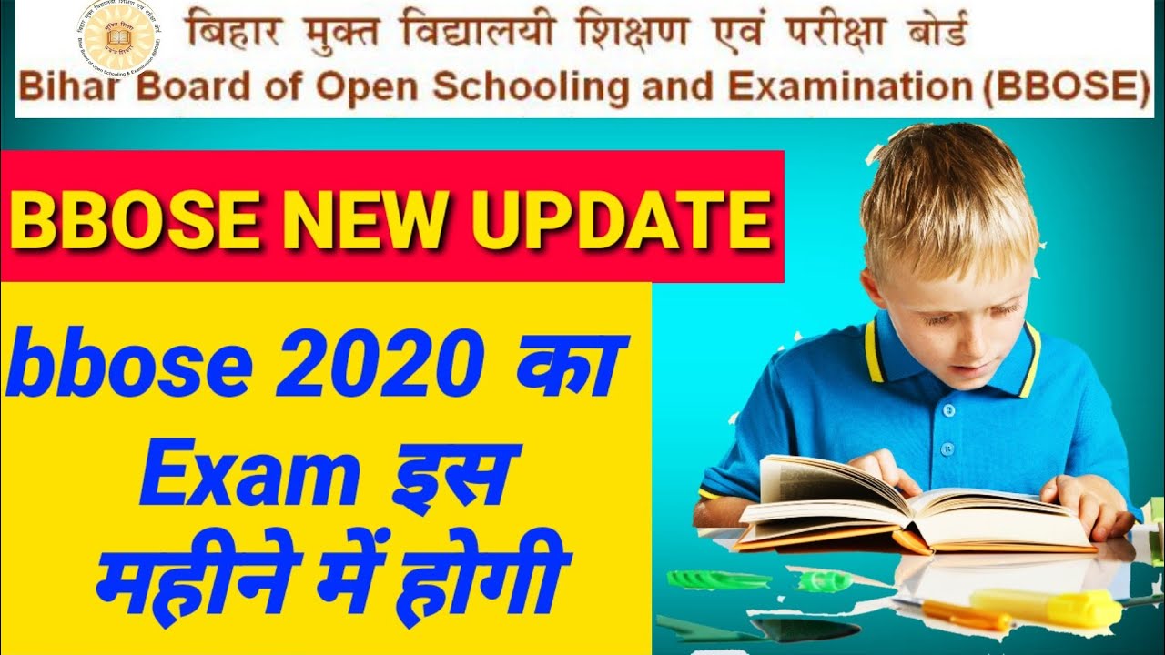BBOSE | bboe Exam 2020 | bbose Exam update | bbose Exam new update