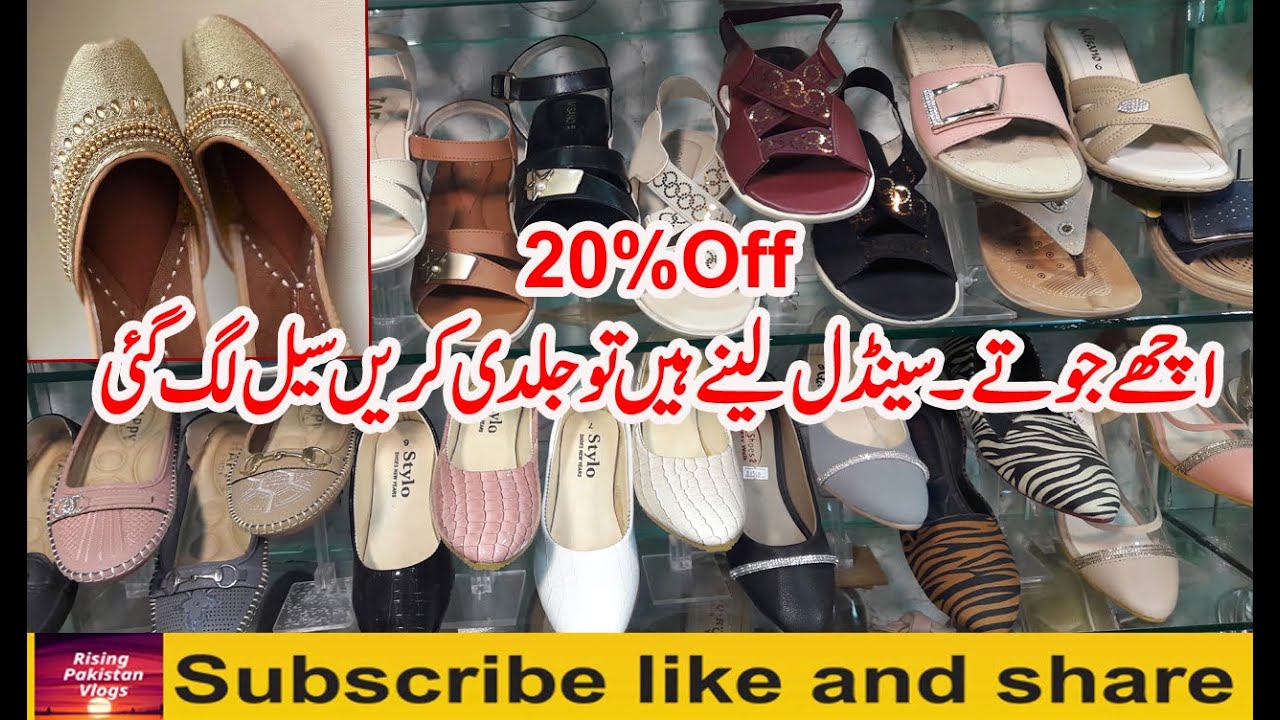 Footwears For Ladies | Shoes | Sandals & pumps | Heels |Khussa | Chapal | @risingpakistanvlogs