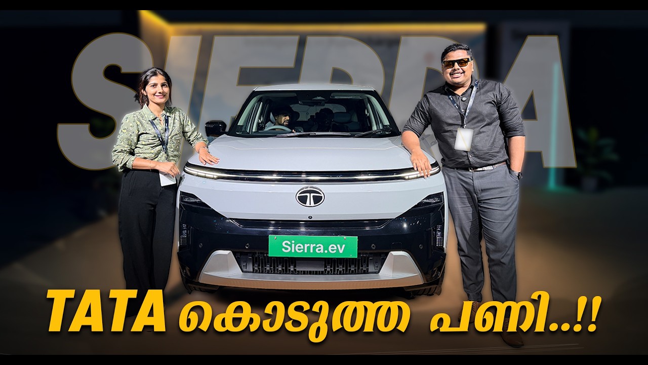 ഇവൻ പലർക്കും പണി ആകും 🤯🤯 - Tata Sierra EV detailed malayalam review 